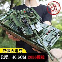 电动遥控乐高积木坦克系列模型中国军事99A装甲车儿童拼装搭玩具