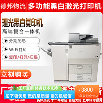 理光商用复印机7503高速打印机a3激光彩色复印机大型一体机7502