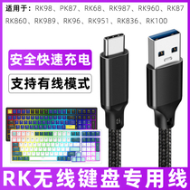 适用rkr87键盘数据线RK987/98/87/68/960/860/989/96/951/836/100电源线RK无线键盘电脑USB充电线typec连接线