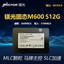镁光m550m600 128G 256G 512GSATA企业固态硬盘镁光mlc固态硬盘1T