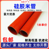 夹布夹线硅胶管米线管耐高温高压红色橡胶软管多层夹布波纹管水管
