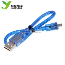 30CM USB线蓝色 MicroUSB线 数据线 MK5P 手机USB充电线