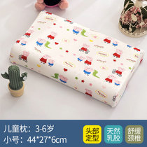 纯棉儿童乳胶枕套44*27天然橡胶30×50cm针织棉宝宝换洗枕套一只