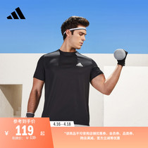 速干休闲健身上衣圆领短袖T恤男装夏季adidas阿迪达斯官方轻运动