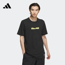针织圆领短袖T恤男女夏季adidas阿迪达斯官方轻运动IP3972