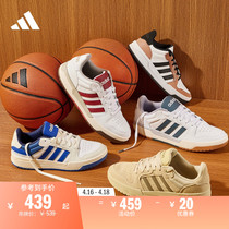 ENTRAP休闲运动板鞋少年感复古篮球鞋男女adidas阿迪达斯官方