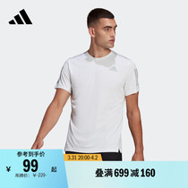 速干舒适跑步运动上衣圆领短袖T恤男装adidas阿迪达斯官方H58591