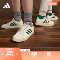 「小贝壳头」STREETCHECK休闲板鞋男女adidas阿迪达斯官方轻运动