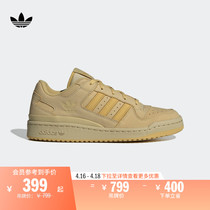 FORUM LOW CL休闲篮球鞋板鞋男女adidas阿迪达斯官方三叶草ID0991
