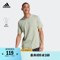 休闲上衣短袖T恤男装adidas阿迪达斯官方轻运动IJ6922