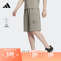 法式毛圈休闲运动短裤男装adidas阿迪达斯官方轻运动IP3933