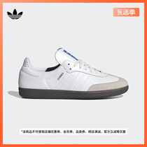 「T头鞋」SAMBA OG经典复古运动板鞋男女adidas阿迪达斯三叶草