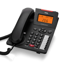 TCL HCD180电话机座机固定电话 来电显示 语音报号 商务办公 黑色