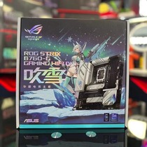 ROG华硕STRIX B760-G GAMING WIFI6E D4小吹雪MATX主板DDR5
