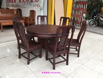 进口红木中美洲酸枝木圆桌餐桌酸枝1.28米餐台桌6椅新中式厂直销