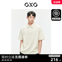 GXG男装 肌理感提花polo衫男翻领短袖t恤