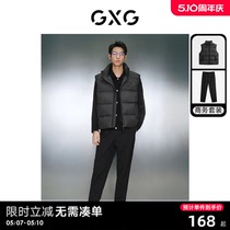 GXG男装 2023年冬季时尚羽绒马甲加厚休闲西裤商务套装