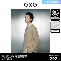 GXG男装 加绒肌理感分割设计简约宽松圆领卫衣 2023年冬季新品
