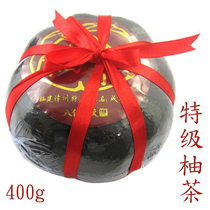 特级柚茶 高品质农家柚子茶叶 成功茶400g 福建漳州特产 送茶刀