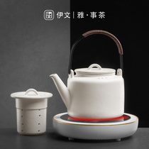 伊文陶瓷电陶炉煮茶家用小型煮茶器煮茶炉家用保温茶炉白陶煮茶壶