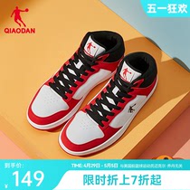 中国乔丹板鞋2024春季新款鞋子运动鞋高帮皮面透气休闲鞋男士鞋子