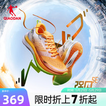 中国乔丹强风SE专业马拉松竞速训练<em>跑步鞋</em>运动鞋男鞋巭turbo减震