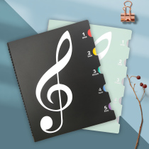a4乐谱夹可修改不反光大学生资料分类收纳钢琴文件夹音乐文具定制