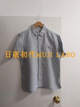 日版：MUJI LABO男式亚麻工装短袖衬衫T恤
