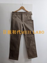 日版：MUJI LABO男式重磅休闲直筒卡其长裤