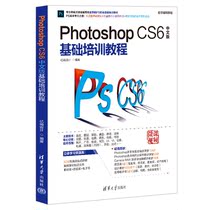 Photoshop CS6中文版基础培训教程 零基础学ps photoshop cs6自学教程 Photoshop 图像处理软件 ps教程书平面设计淘宝美工入门书籍