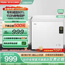 海尔200升冰柜商用小型家用冰箱全冷冻冷藏单温减霜节能冷柜