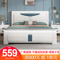 全实木床现代简约双人床1.8米白色储物床1.5卧室压纹高箱床小户型