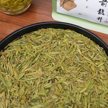 【普货】『浙江群体种』龙井2024年新茶绿茶豆香高香层次丰富滋味