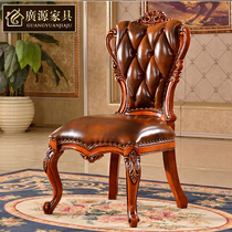 欧式餐椅全橡木框架皮椅餐桌椅组合花梨色双面雕花真皮餐椅酒店椅