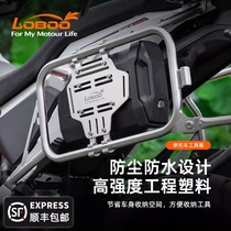 LOBOO萝卜便携式摩托车工具箱通用型铝合金带锁工具包边箱架装载