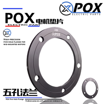 POX法兰垫圈5.8孔距前轮毂法兰盘适用于电摩改装碟刹五孔法兰垫片