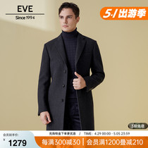依文纯羊毛大衣条纹商务时尚中年正装男士中长款呢子外套EI800190