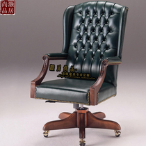 美式实木转椅办公椅真皮家用高端复古雕花电脑椅大班椅老板椅商务