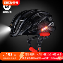 洛克兄弟骑行头盔车灯充电发光防虫网山地公路自行车头盔装备男女