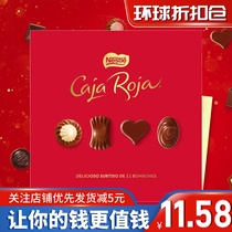 临期甩卖西班牙进口雀巢caja roja什锦巧克力制品盒装100g零食品