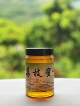 广州从化石门森林公园荔枝蜜100%天然农家蜜无添加自产自销
