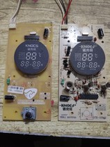 诺克司电热水器拆机维修配件旋钮调节温度显示屏显示板