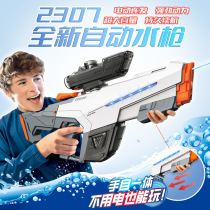 泼水节脉冲水枪专用超远射程高压强力战斗冰爆电动成人玩具24新款