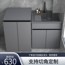 定制铝合金阳台洗衣柜组合一体石英石盆太空铝波轮滚筒洗衣机柜罩