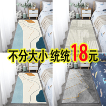 北欧卧室床边地毯家用客厅沙发茶几毯飘窗垫子床前地垫脚垫可机洗