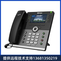 亿联SIP话机 SIP-T30/T30P/T31/T31P/T31G/T33P/T33G 办公ip电话