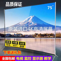 原装4K高清屏75寸液晶电视50寸85寸60寸65寸55寸70高清监控显示器