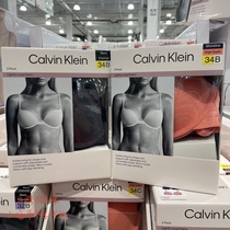 Costco开市客 Calvin Klein/CK女士内衣无痕软钢圈文胸2件