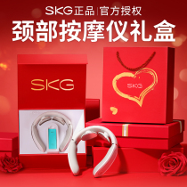 情人节礼物女生送生日实用送给女友朋友高级的纪念日男生SKG520