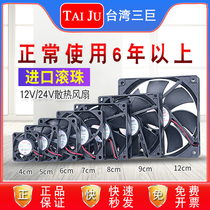 台湾三巨12V24V散热风扇机柜电柜变频器电焊机配电箱直流轴流风机